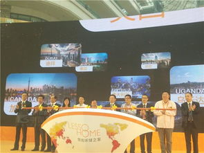 Lingshang Global Home Project Promotion Conference Grandly Held at Foshan Home Expo City
